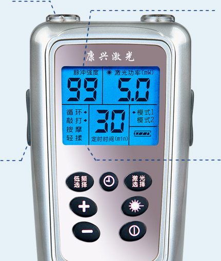 康興三高半導(dǎo)體激光/低頻治療儀GX-2000B低頻功能按鍵-康興官網(wǎng)
