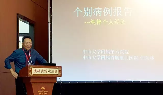 康興高端激光坐浴機︱用智能將中西醫(yī)完美結合-康興醫(yī)療器械官網