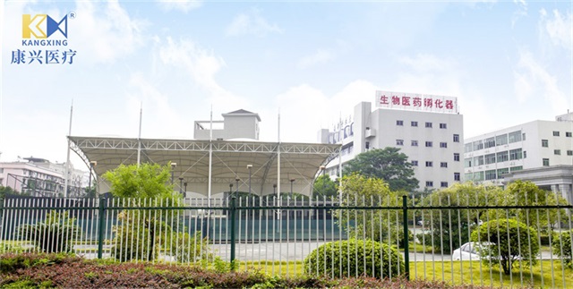 第87屆中國國際醫(yī)療器械博覽會、CMEF、康興醫(yī)療、上海國家會展中心-康興醫(yī)療器械官網(wǎng)