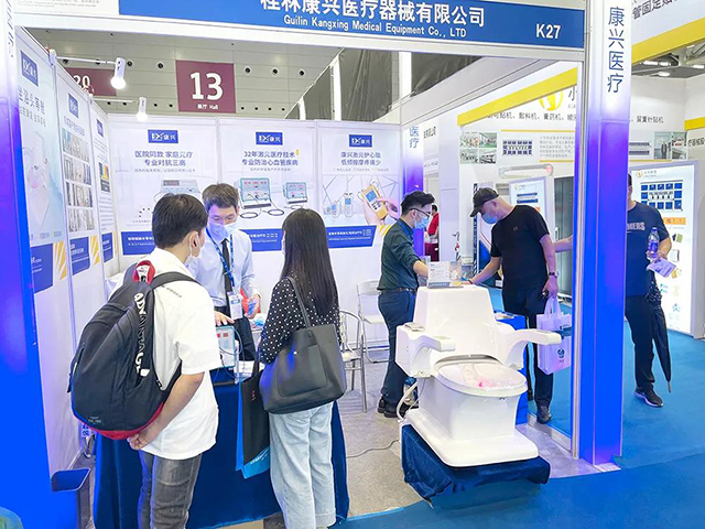 第87屆中國國際醫(yī)療器械博覽會、CMEF、康興醫(yī)療、上海國家會展中心-康興醫(yī)療器械官網(wǎng)