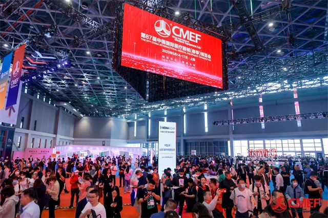 CMEF、展會(huì)、醫(yī)療器械博覽會(huì)、康興醫(yī)療-康興醫(yī)療器械官網(wǎng)