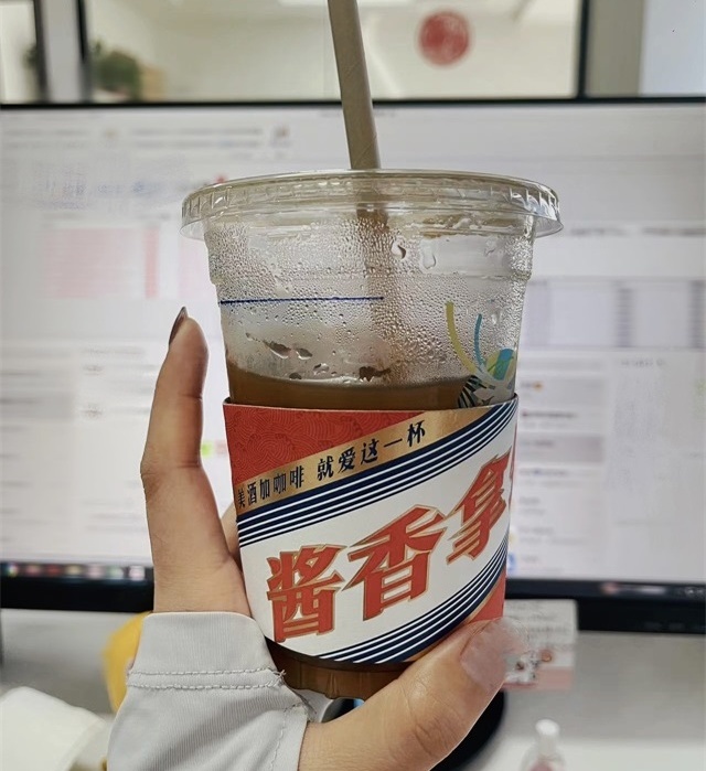 醬香拿鐵、白酒、咖啡、茅臺、瑞幸-康興醫(yī)療器械官網(wǎng)