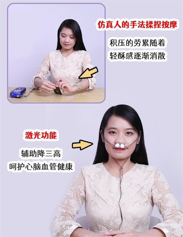 送禮、激光治療儀、降三高、按摩-康興醫(yī)療器械官網(wǎng)