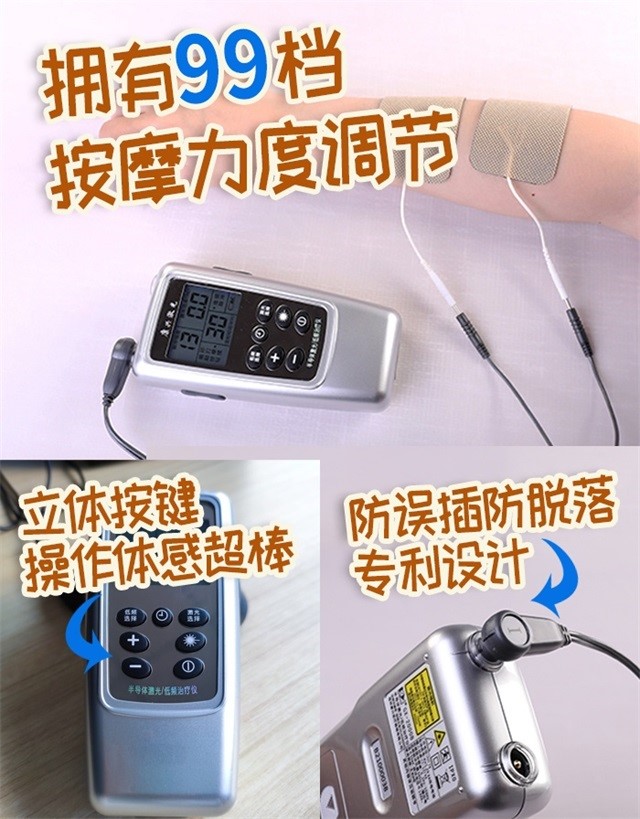 送禮、激光治療儀、降血壓、按摩-康興醫(yī)療器械官網(wǎng)