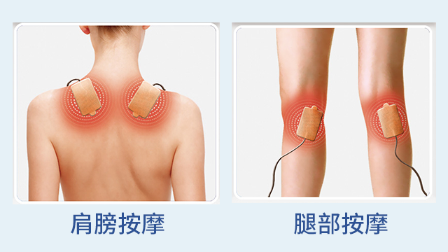 肩膀、腿部、按摩-康興醫(yī)療器械官網(wǎng)
