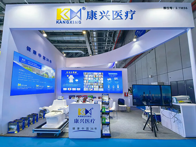 康興醫(yī)療、產(chǎn)品展示、激光坐浴機(jī)-康興醫(yī)療器械官網(wǎng)
