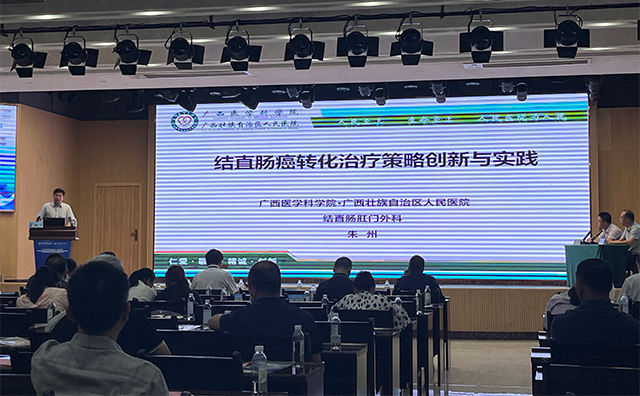 結(jié)直腸癌、肛腸疾病、有效防控-康興醫(yī)療器械官網(wǎng)